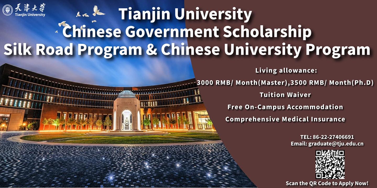 Tianjin University: