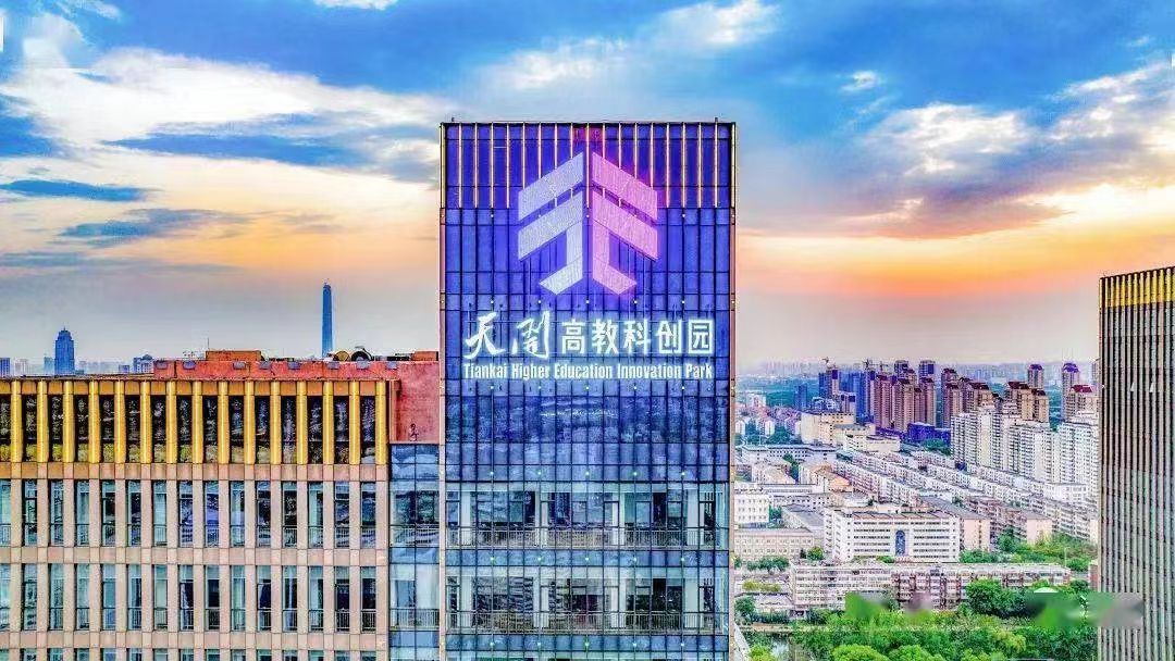 【天开园一周年观察】从实验室到生产线 打通产业化最后一公里 -天津大学